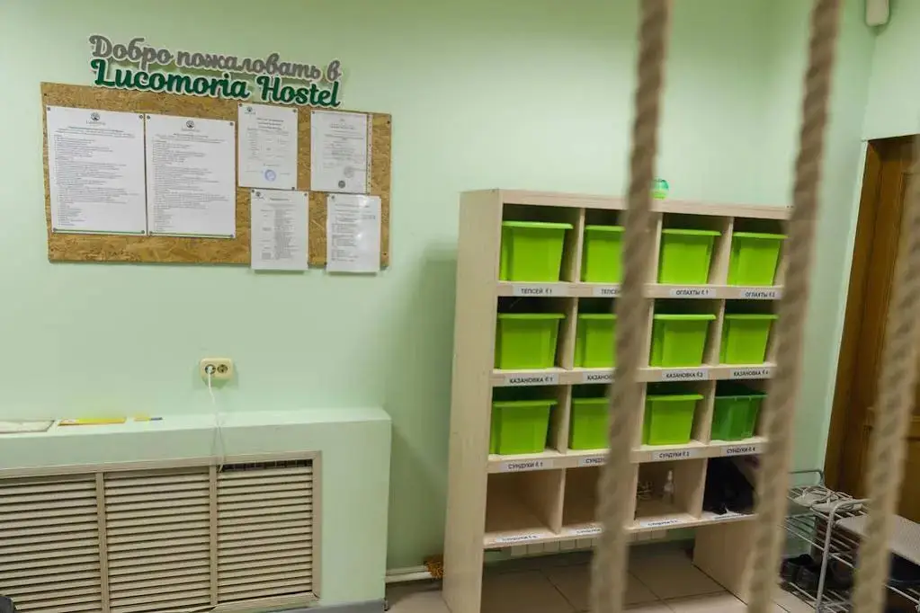 Абакан: Lucomoria Hostel Abakan