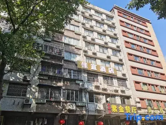Guangzhou Jiayi Hotel — фото 1