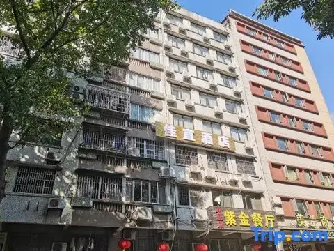 Guangzhou Jiayi Hotel — фото 1