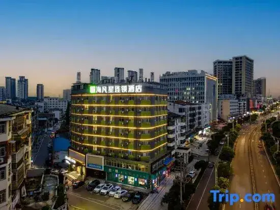 Сяньнин: Rive Gauche Hotel