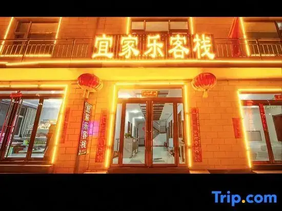 Qingfeng Hotel Wutaishan — фото 1