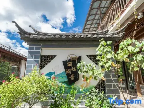 Лицзян: Lijiang Shuhe Romantic Time Boutique Homestay