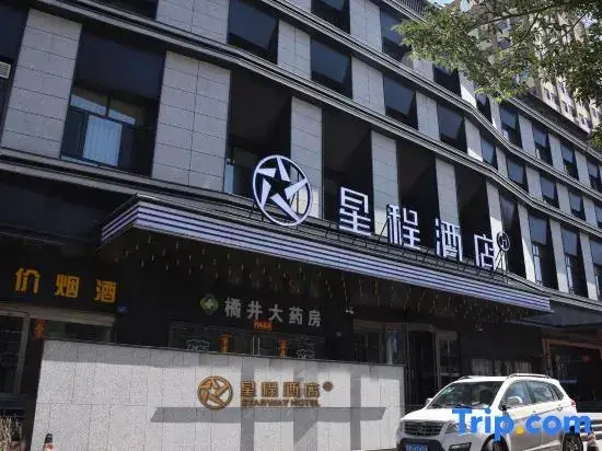 Датун: Datong Ruizhou Hotel