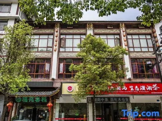 Lin Feng Ju Inn — фото 1