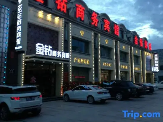 Jinzuan Business Hotel — фото 1