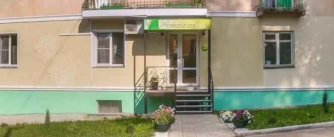 Кирово-Чепецк: Мини-отель Комфитель Инн