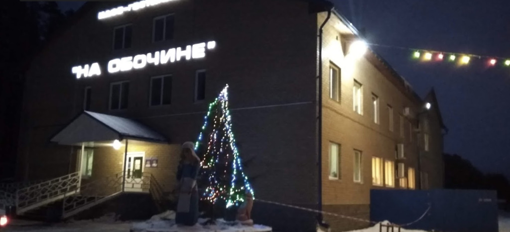 На обочине — фото 1