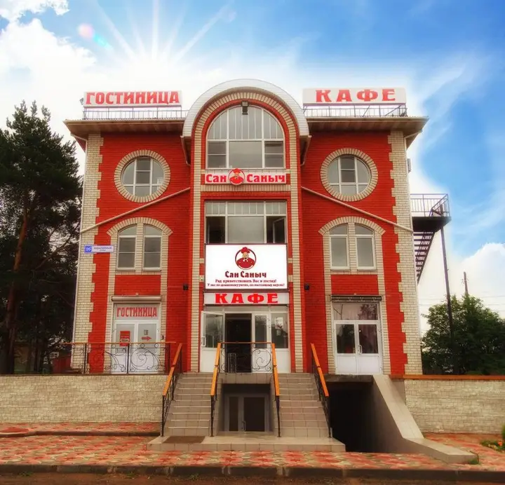 Киров: Сан Саныч