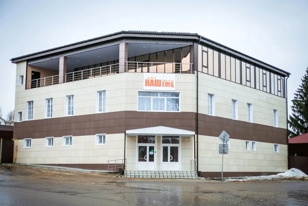 Мини-Отель Наш Елец — фото 1
