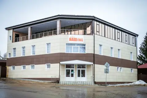 Мини-Отель Наш Елец — фото 1