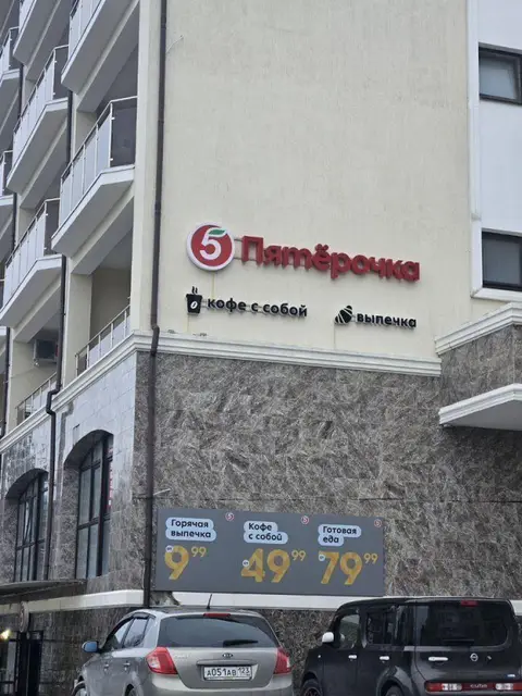 Апартаменты на Просторной 3 — фото 1