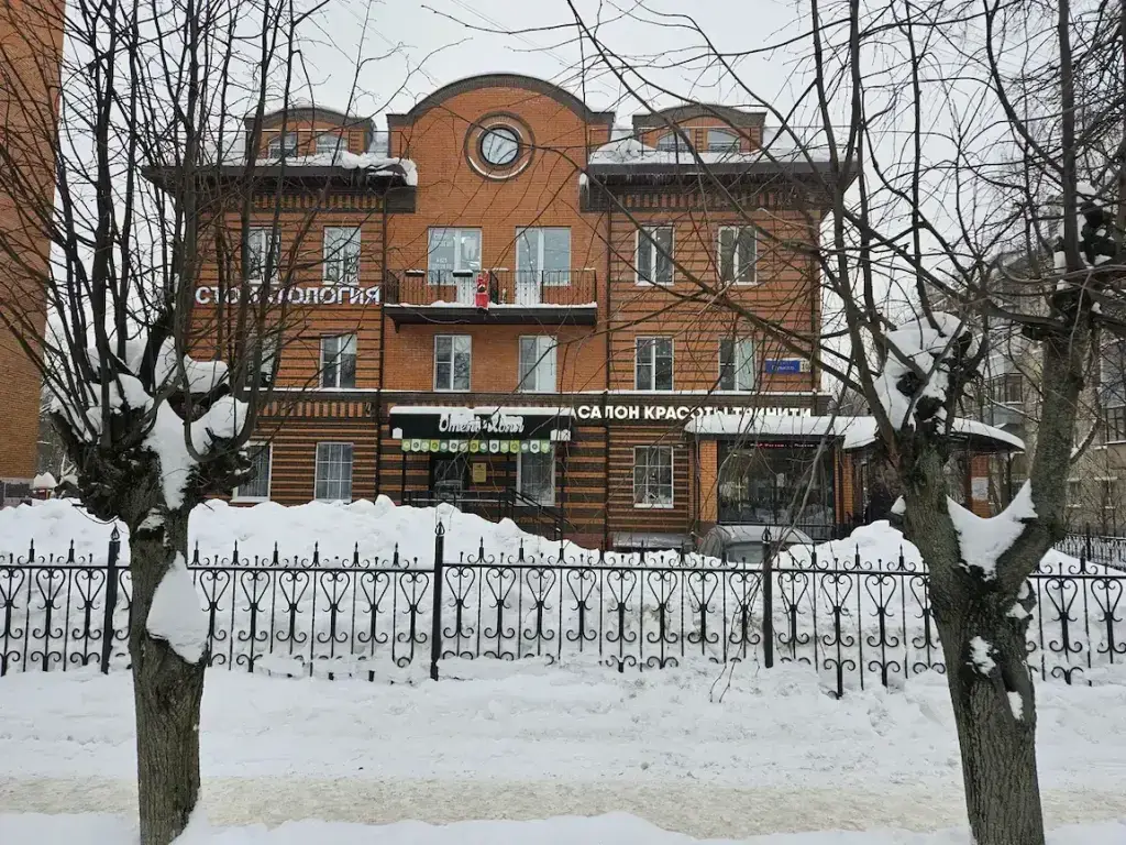 Пушкино: Отель Холл