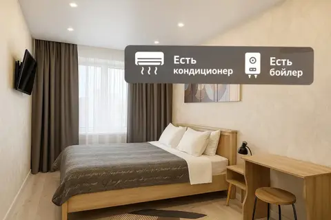 Апартаменты Yousinn на Кирова 274 — фото 1