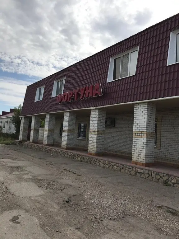 Красный Кут: Фортуна