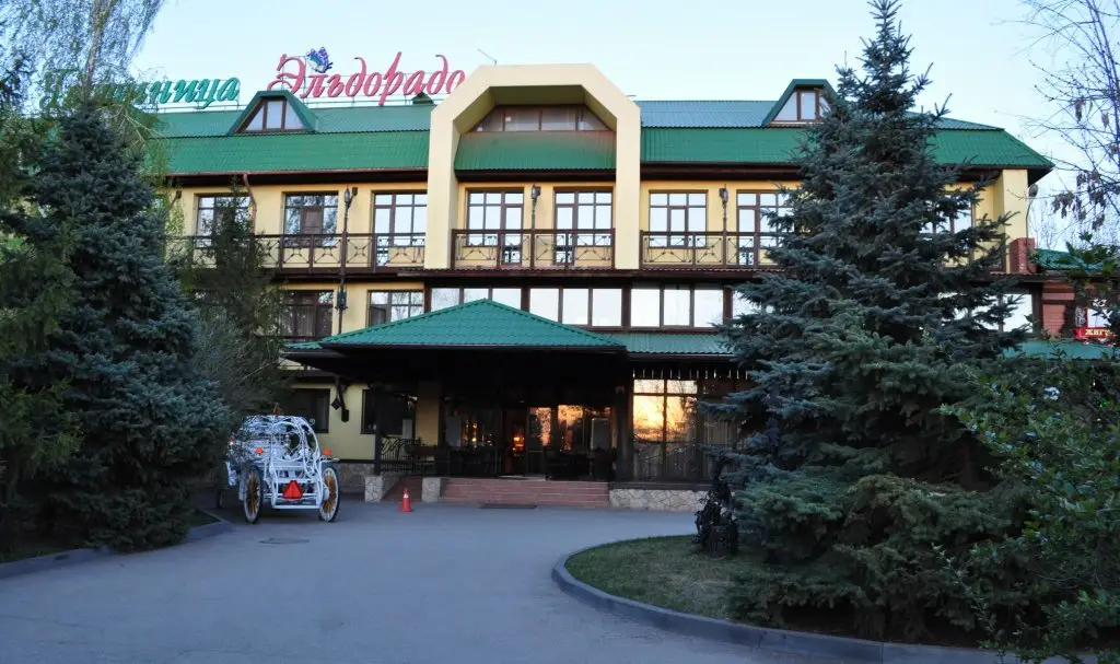 Энгельс: Эльдорадо