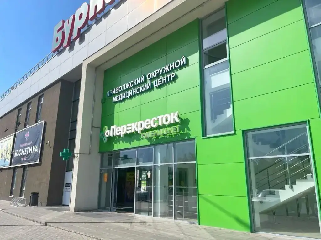 Нижний Новгород: Стрелка на улице Бурнаковская 83