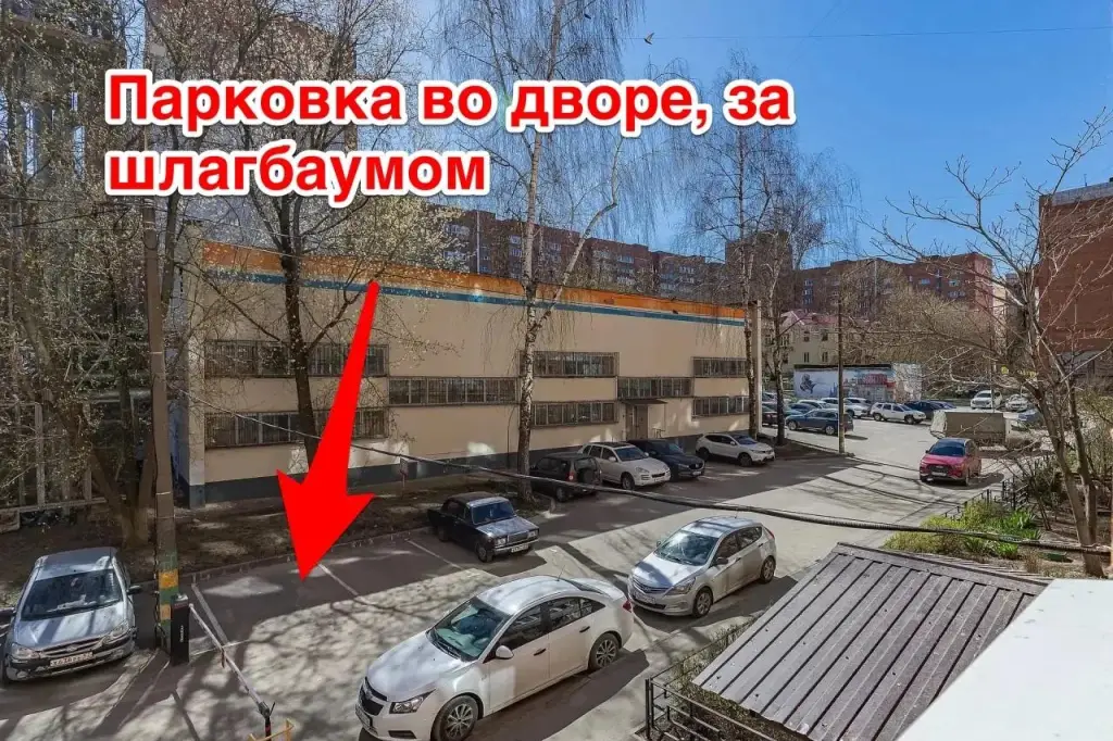 Сова-дом на Звездинка 3 — фото 1
