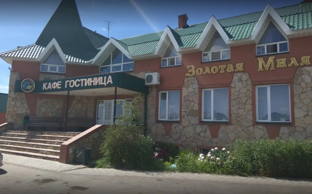 Золотая миля — фото 1