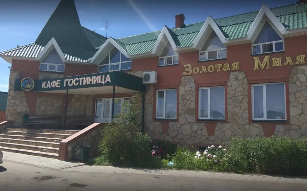 Маркс: Золотая миля