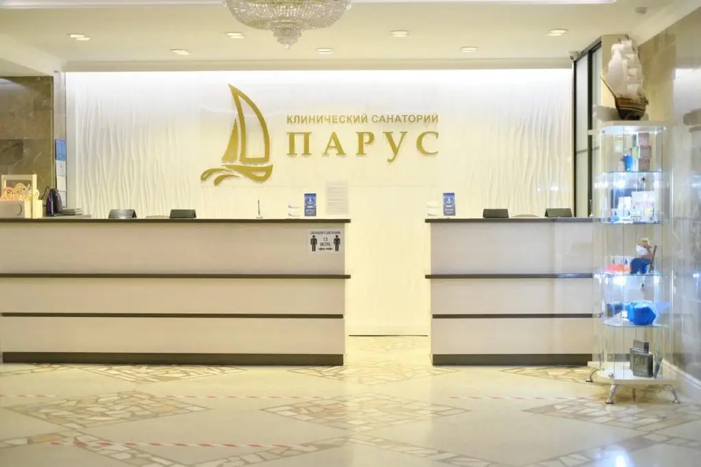 Бердск: Парус (Бердск)