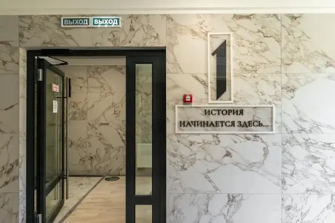 Удобная уютная квартира — фото 1