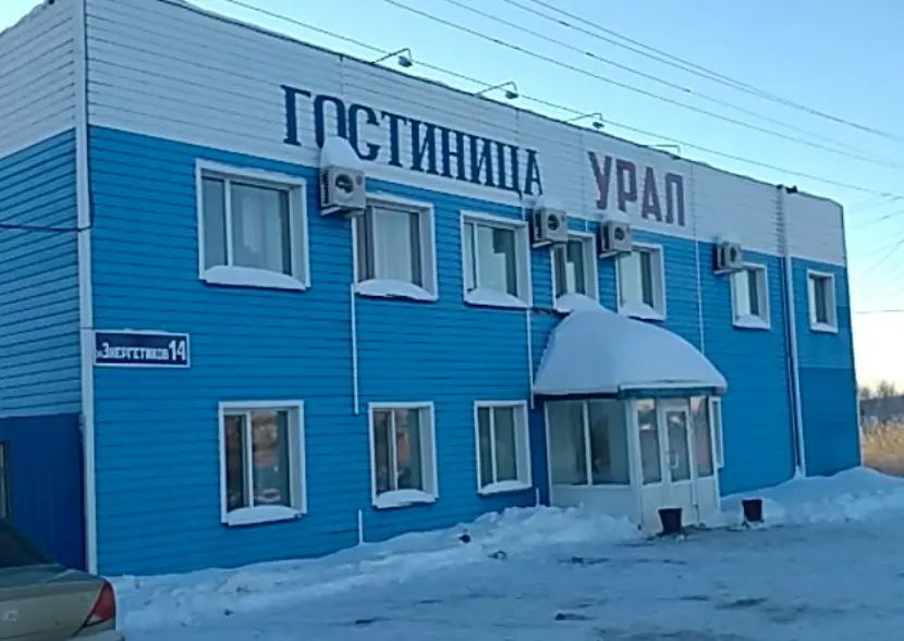Макушино: Урал