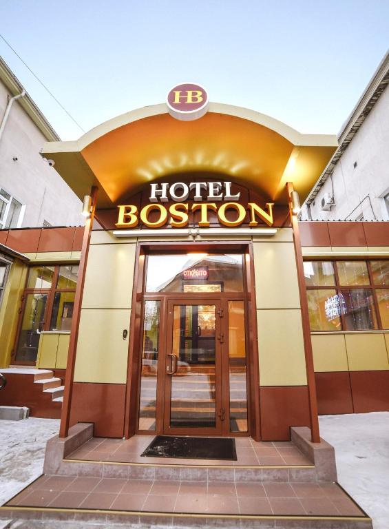 Улан-Удэ: Boston na Baltahinova