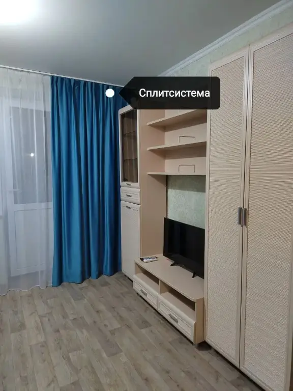 Таганрог: Квартира Уютная на Сызранова 22