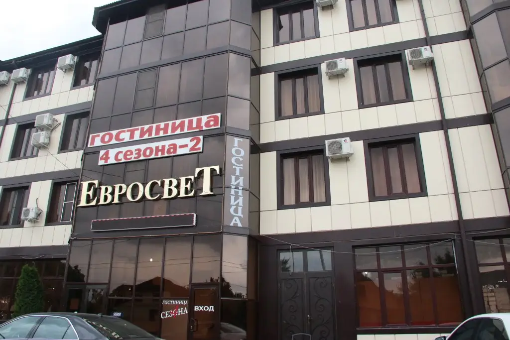 Отель Четыре Сезона — фото 1