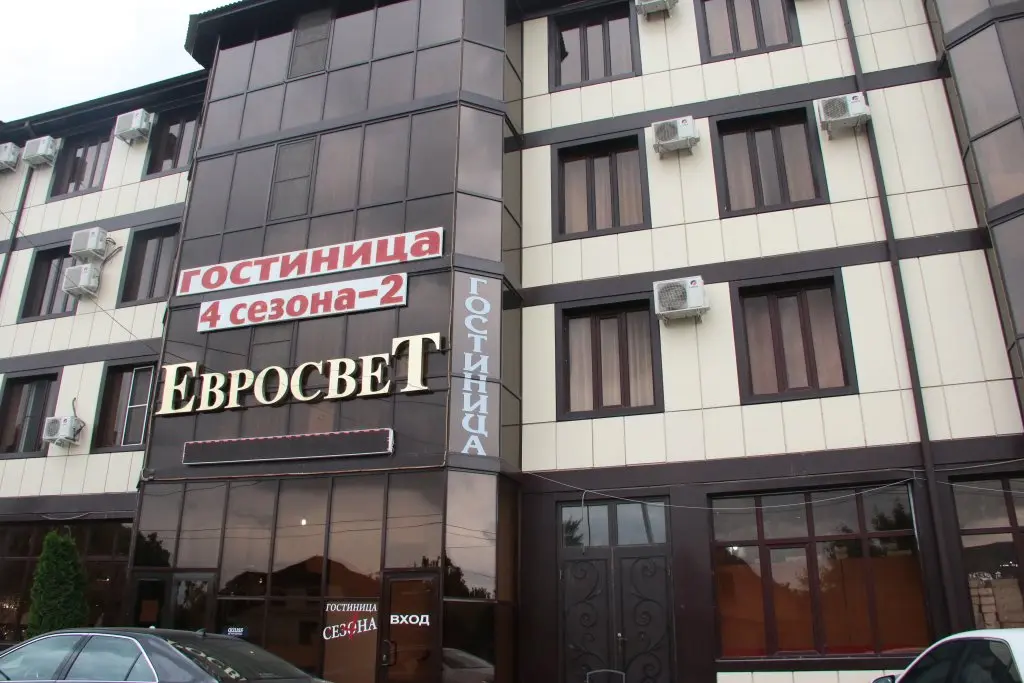 Грозный: Отель Четыре Сезона