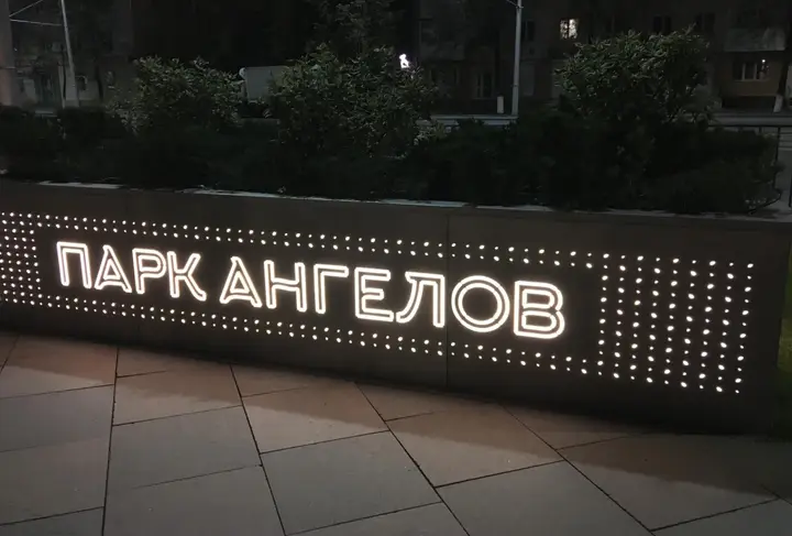 Кемерово: Апартаменты на улице 50 Лет Октября 32 А