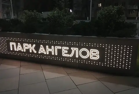 Апартаменты на улице 50 Лет Октября 32 А — фото 1