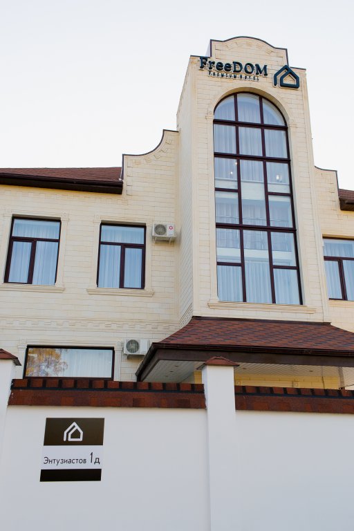 Волгодонск: FreeDom Premium Hotel