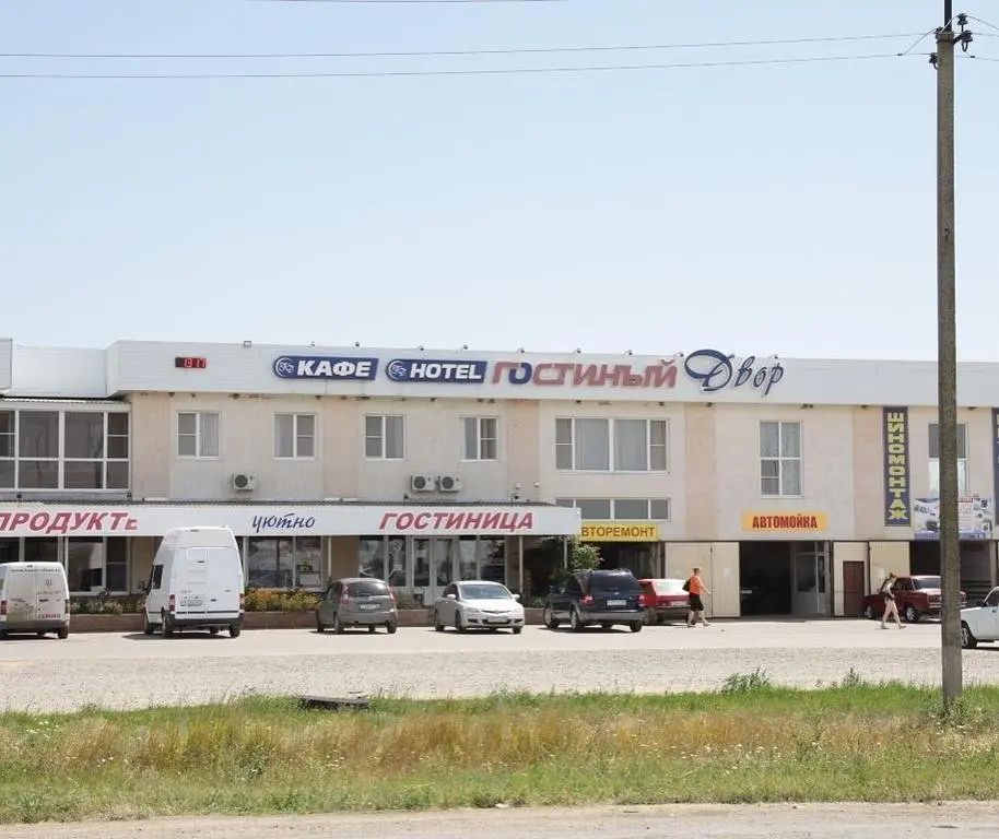 Пролетарск: Gostinitsa Gostinyj Dvor
