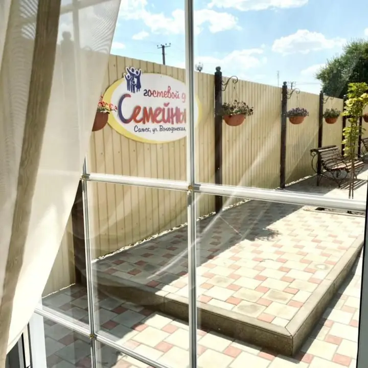 Сальск: V Salske Na Volgodonskoj Mini-Hotel