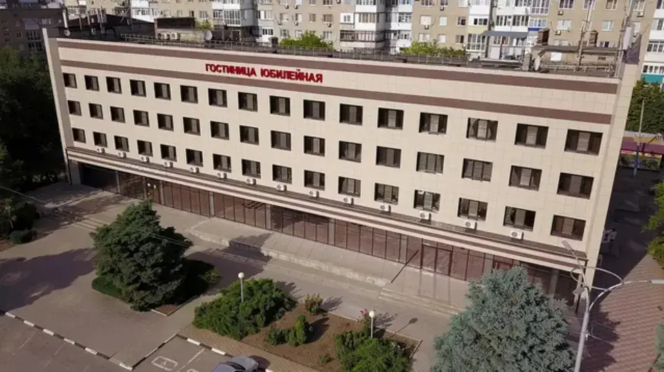 Сальск: Гостиница Юбилейная