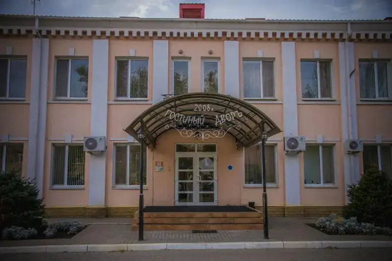Гостиный двор — фото 1