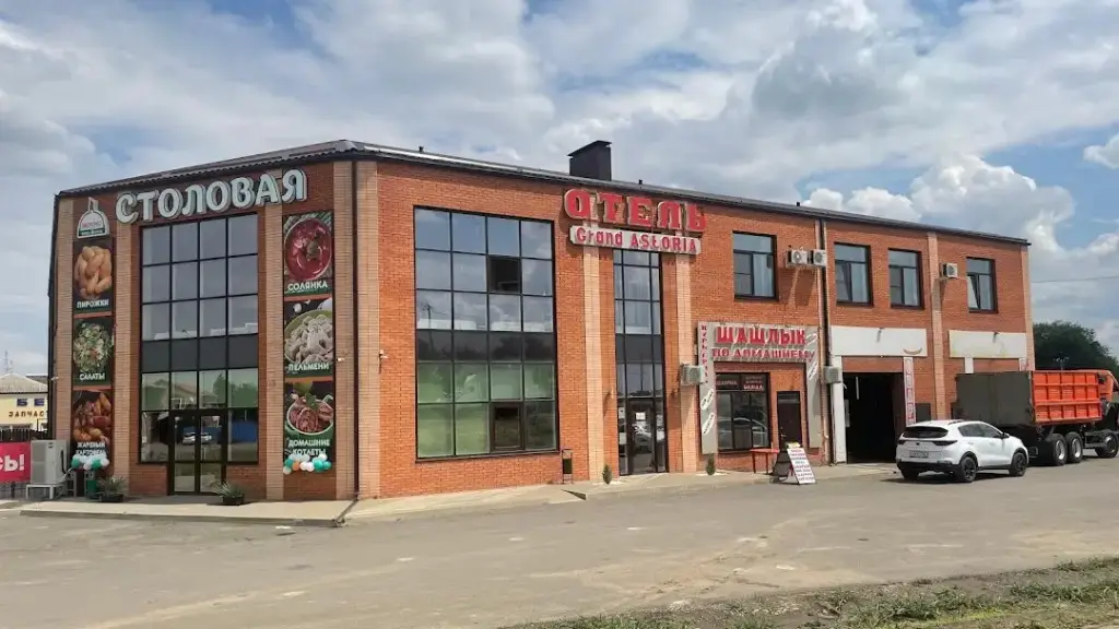 Grand-Astoria (Гранд Астория) — фото 1