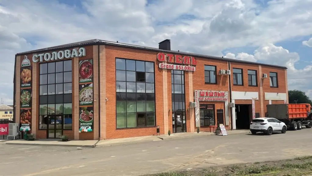 Grand-Astoria (Гранд Астория) — фото 1