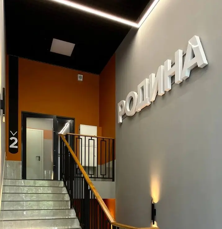 Тольятти: Хостел Родина