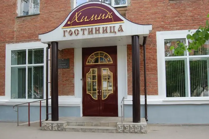 Каменск-Шахтинский: Khimik