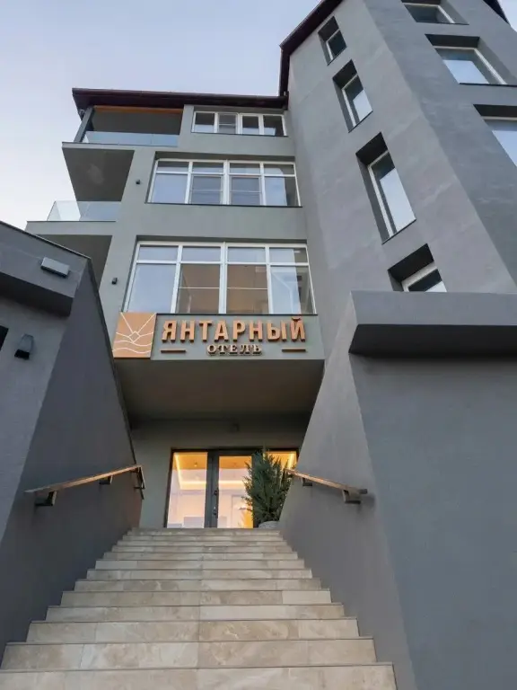 Отель Янтарный — фото 1