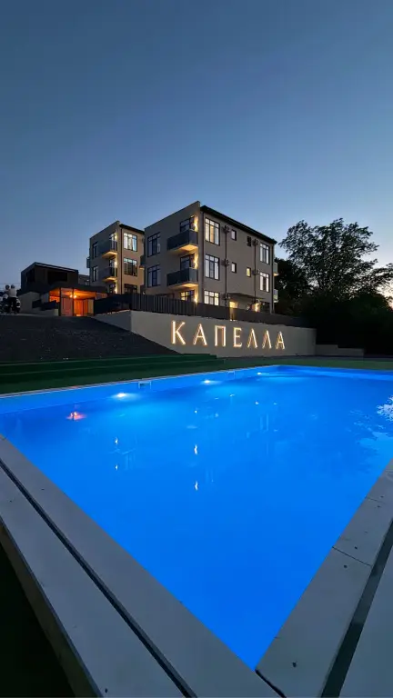 Гостевой дом Капэлла — фото 1