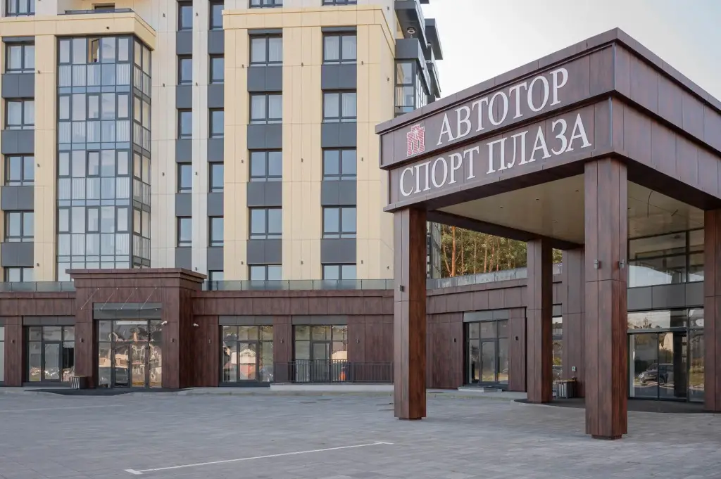 Автотор Спорт Плаза — фото 1