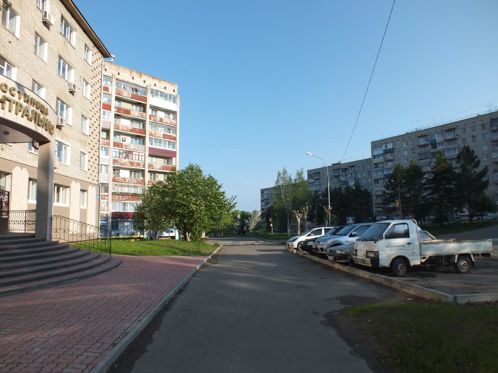 Амурск: Центральная