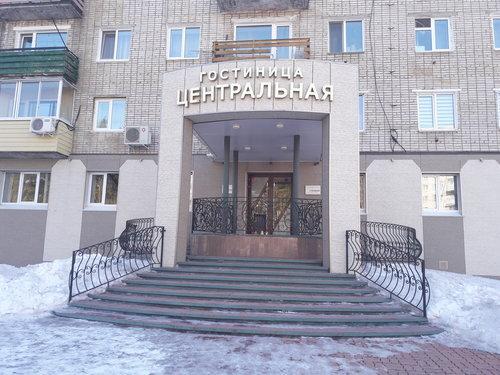 Амурск: Центральная