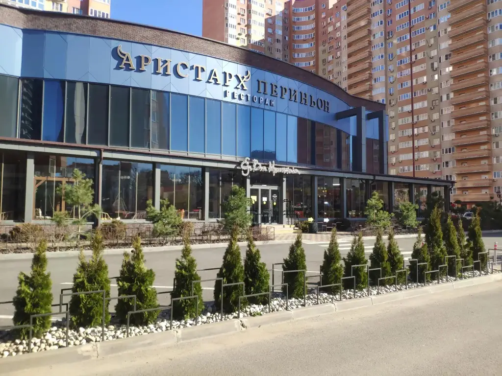Краснодар: Погостити на улице Николая Шевелева 3/1