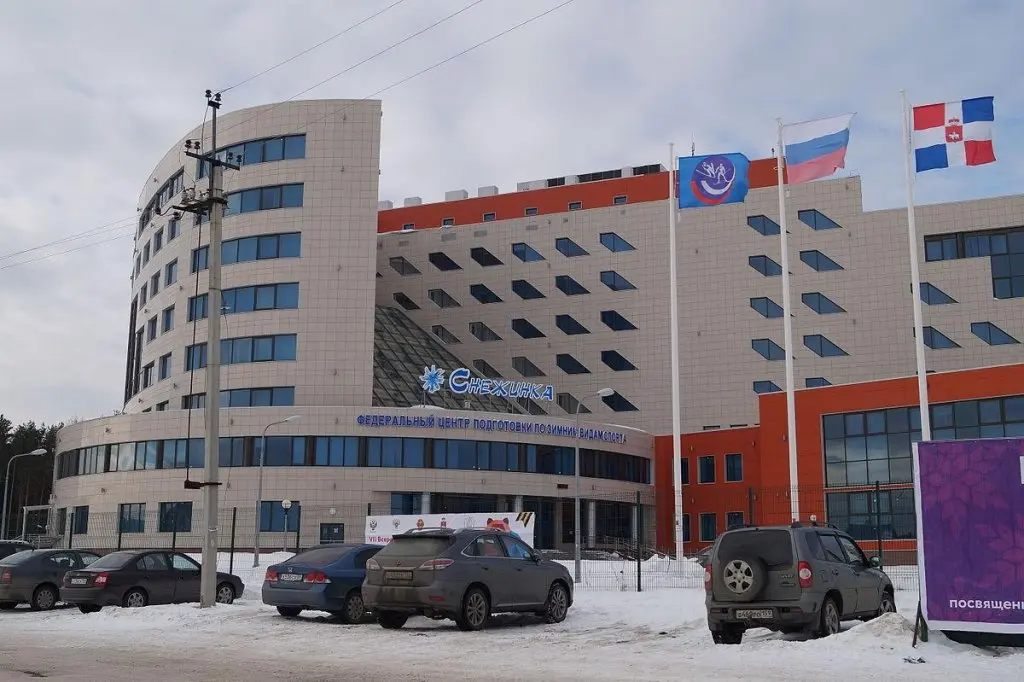 Прикамский: Гостиница Федерального центра Снежинка