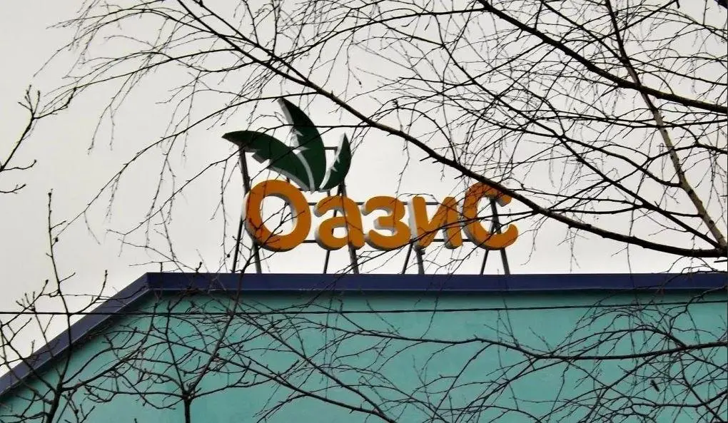 Санаторий Оазис — фото 1