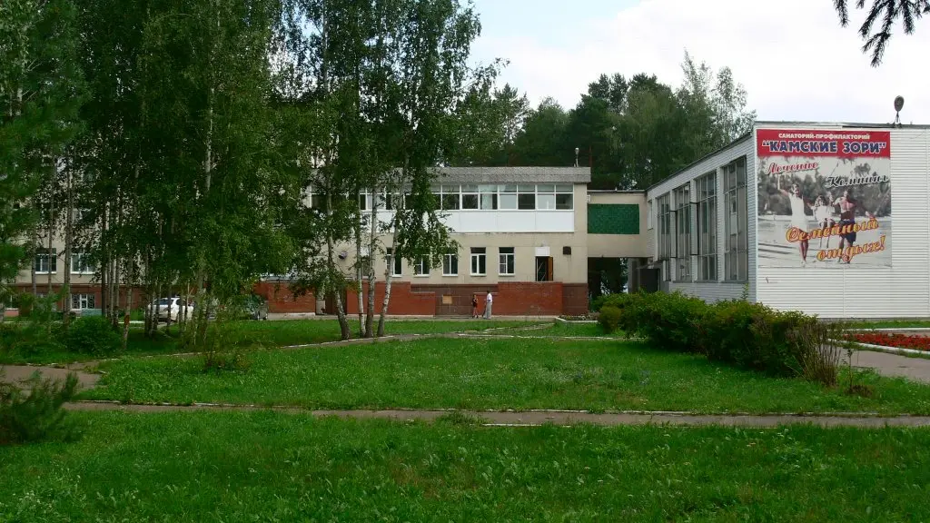 Чайковский: Sanatoriy Kamskie Zori